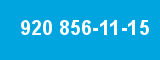 920 856-11-15 920 856-11-15